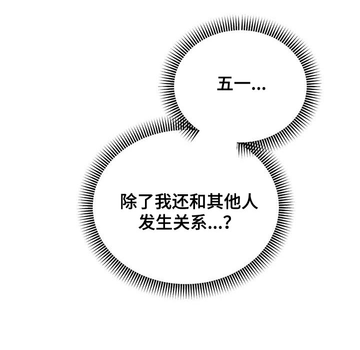 第83话18
