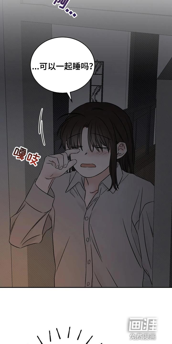 第83话24