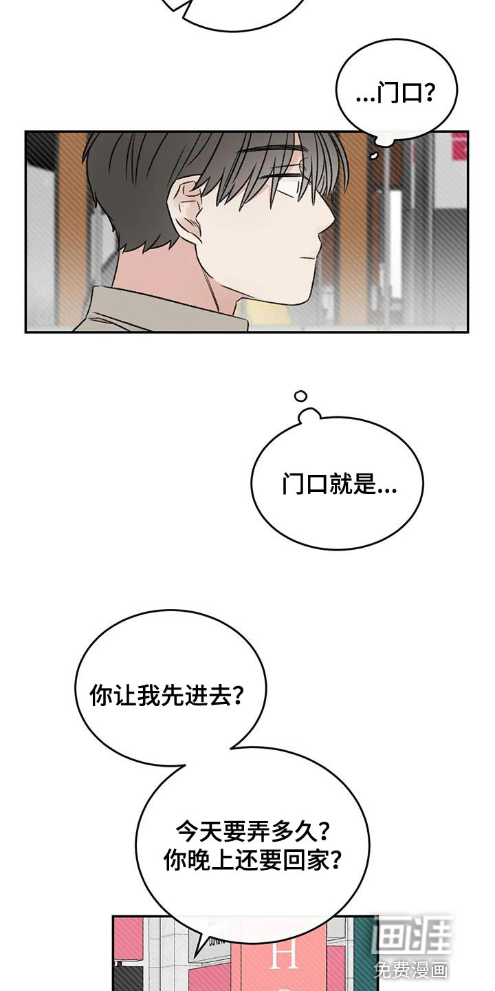 第83话2