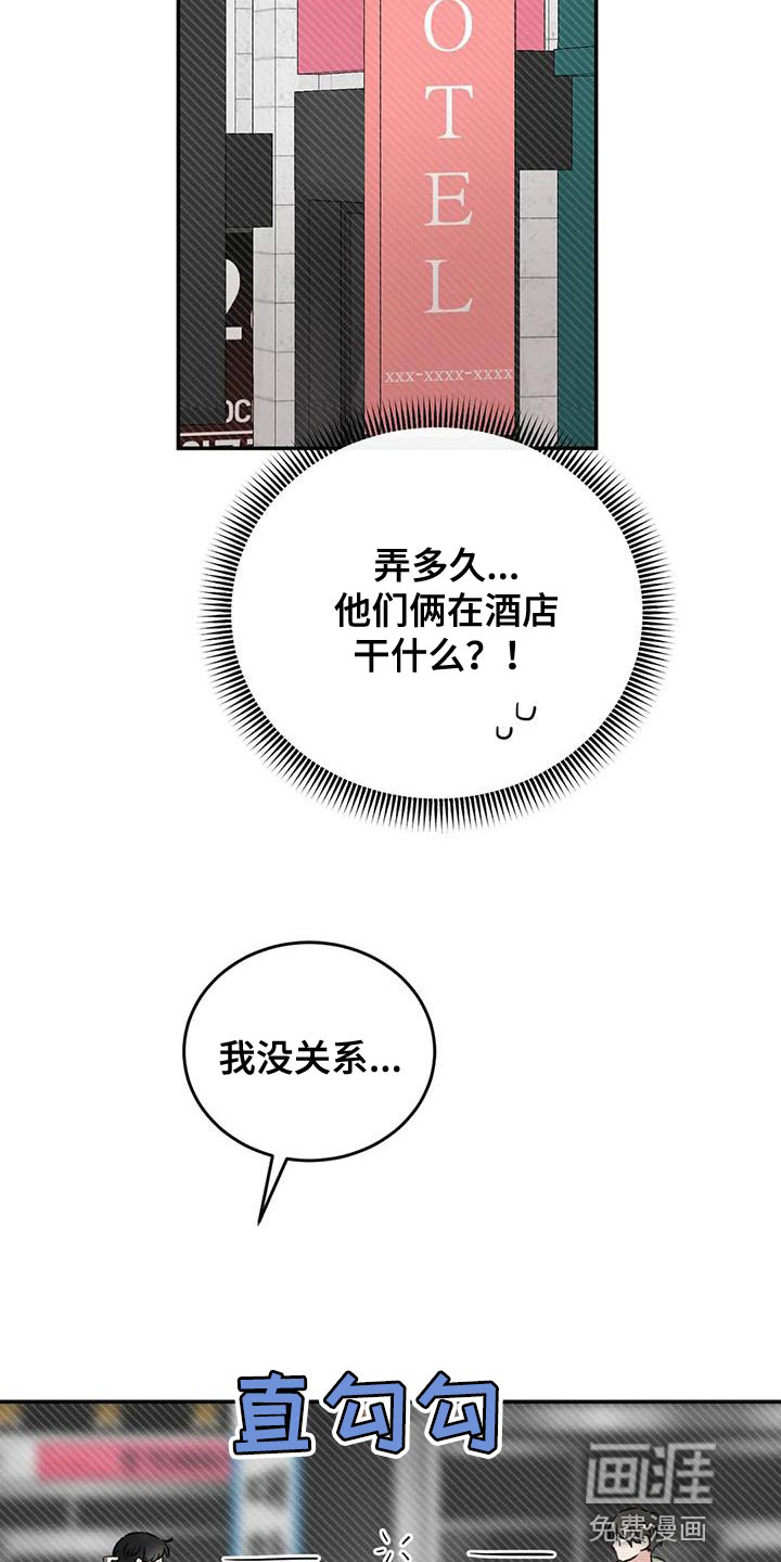 第83话3