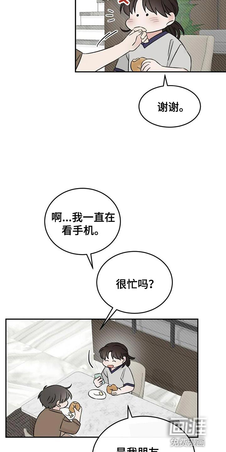 第82话6