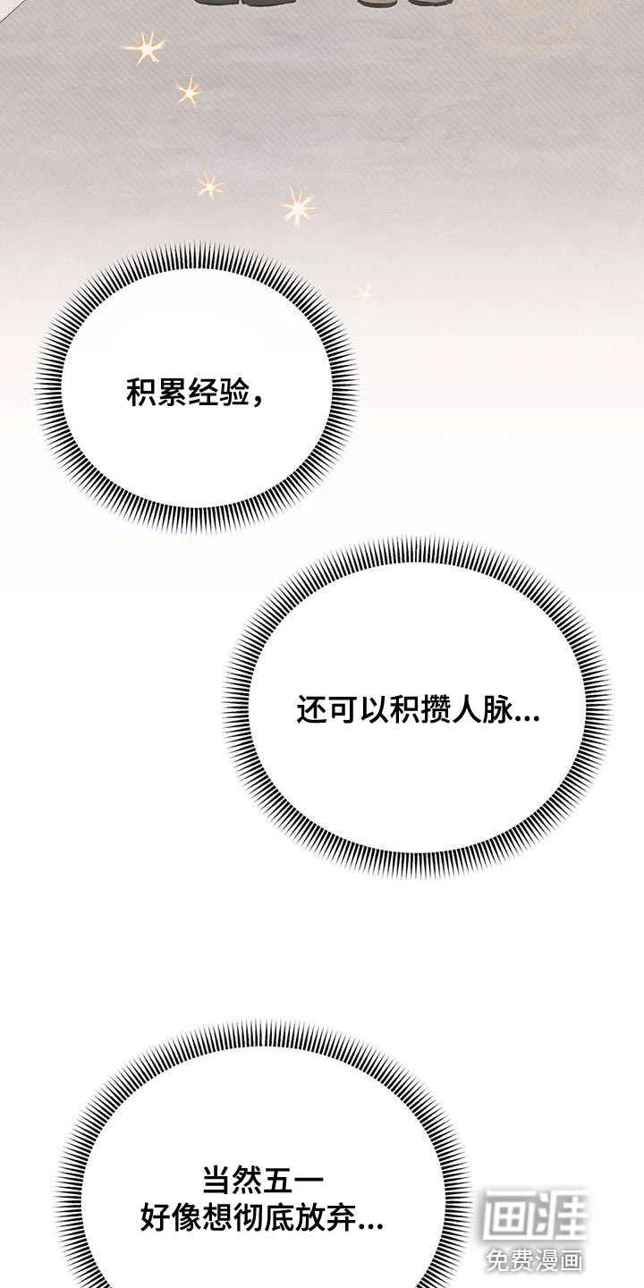 第82话3