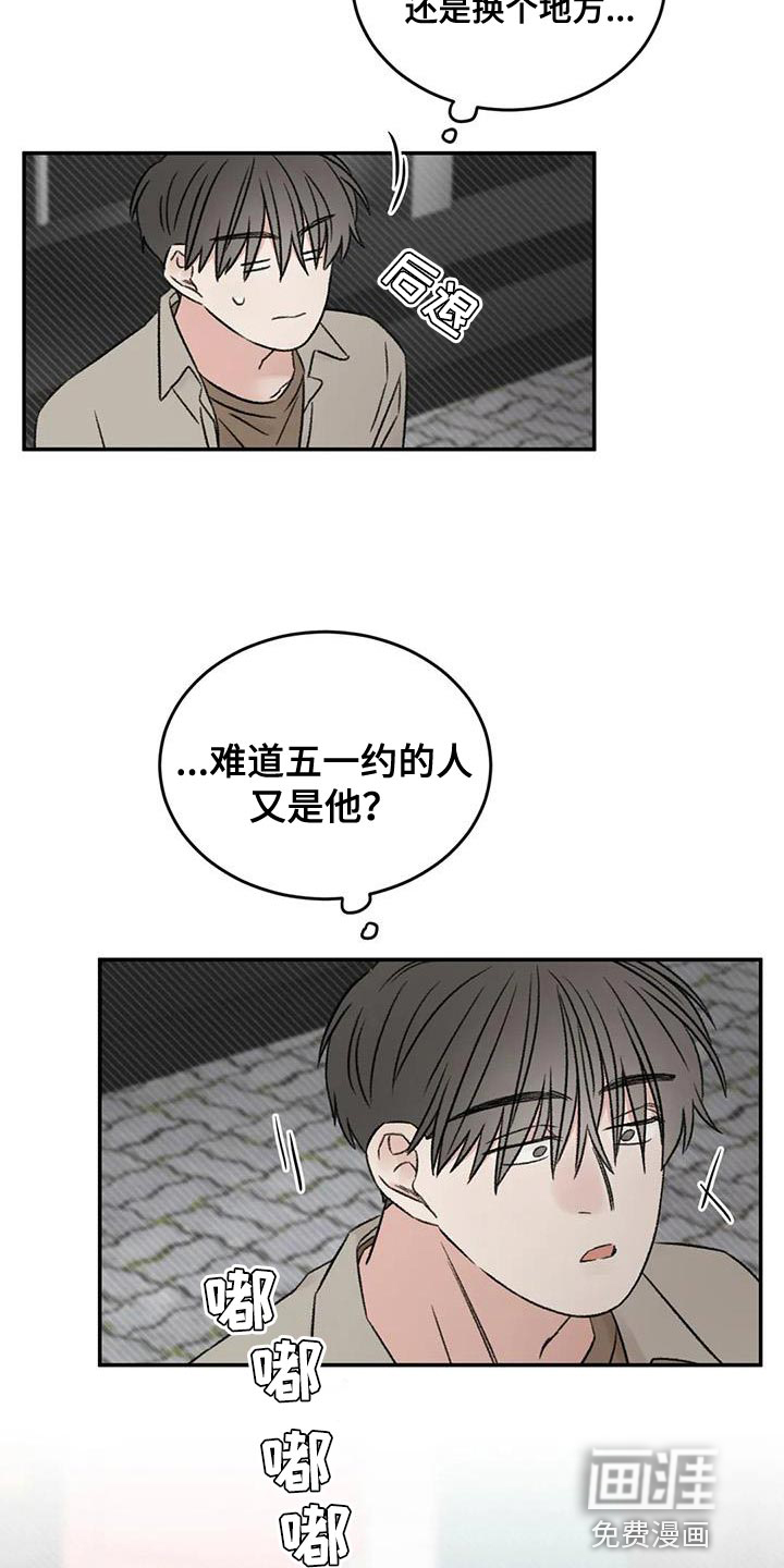 第82话24