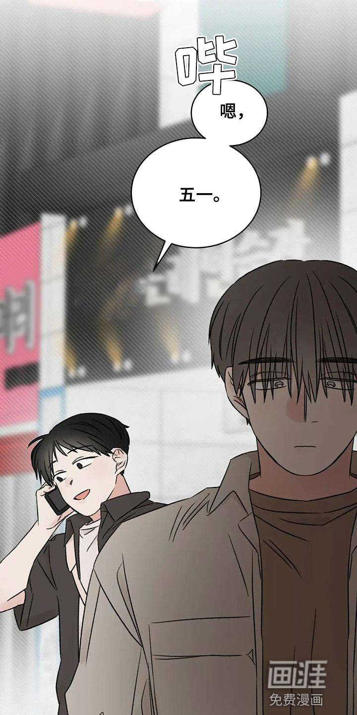 第82话25