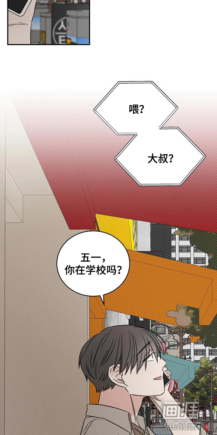 第82话17