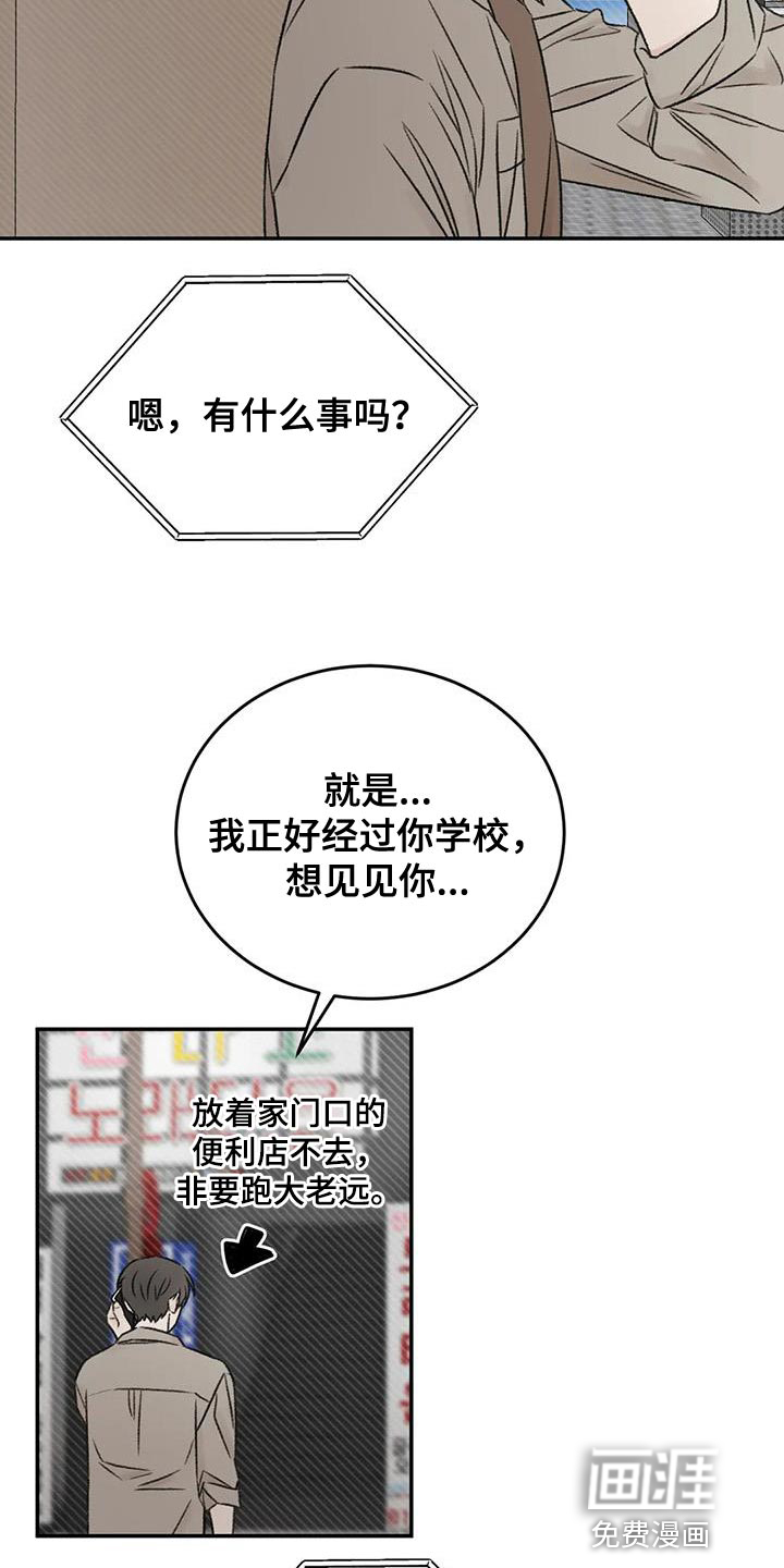 第82话18