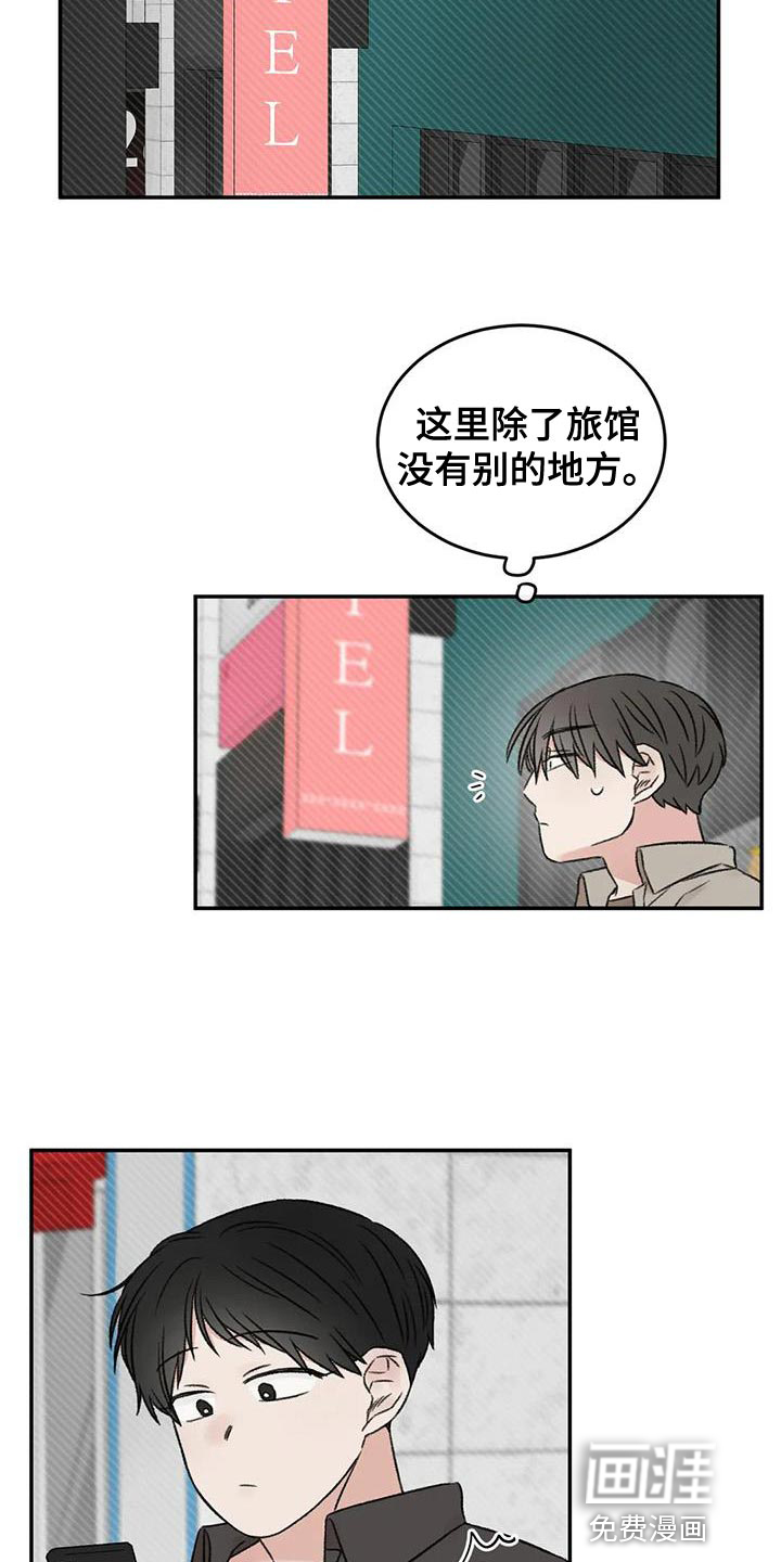 第82话22