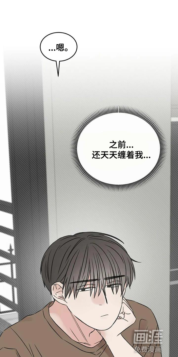 第82话10