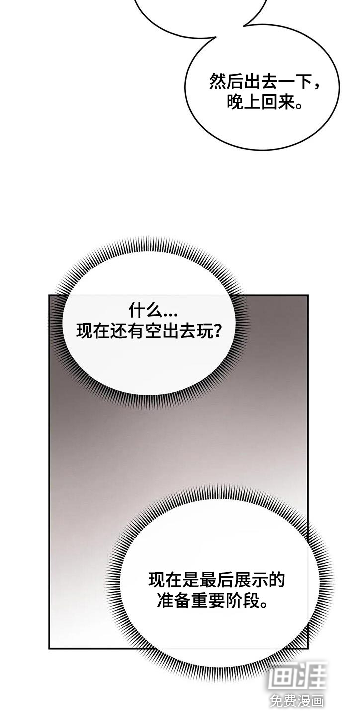 第82话9