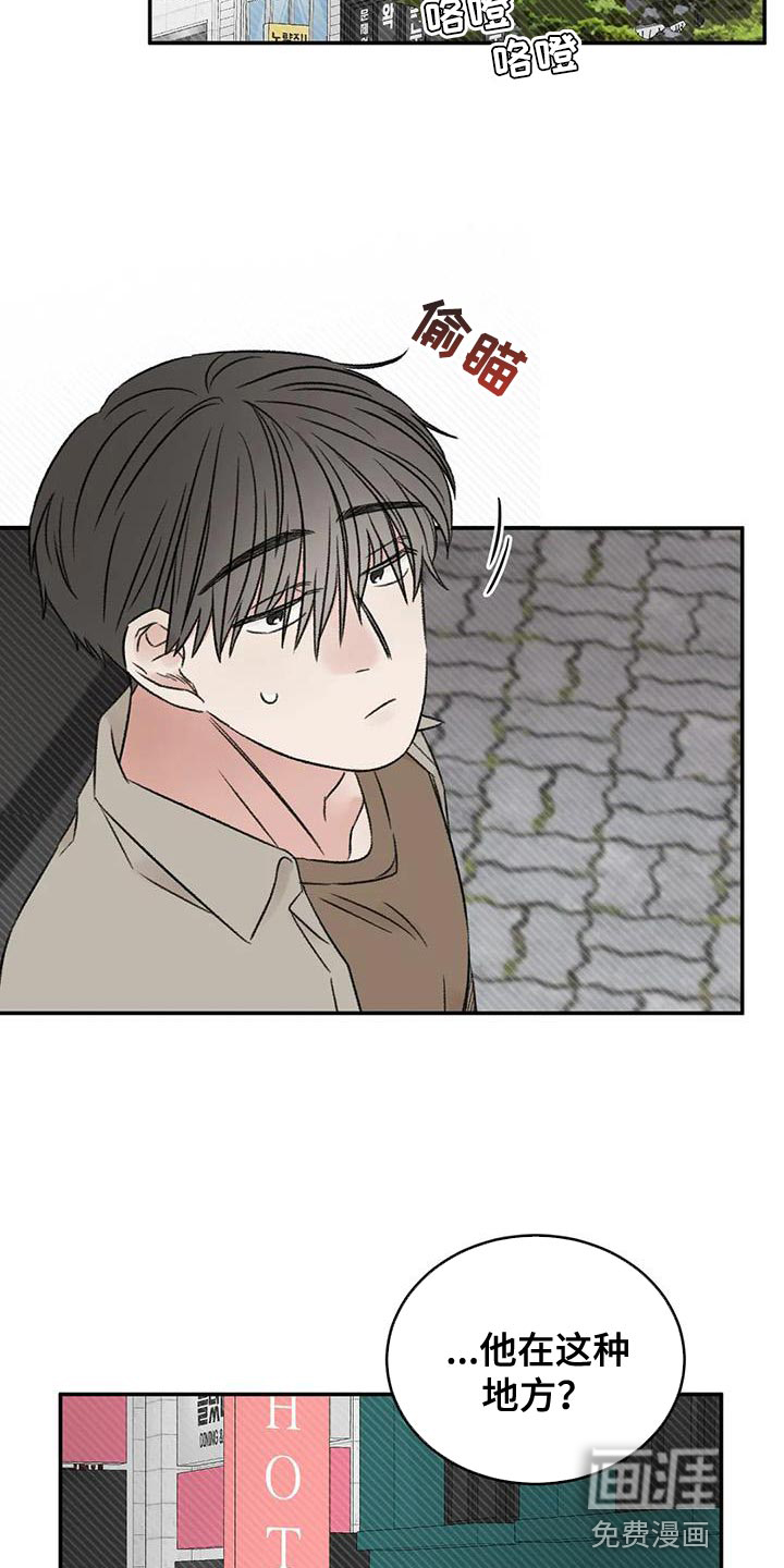 第82话21