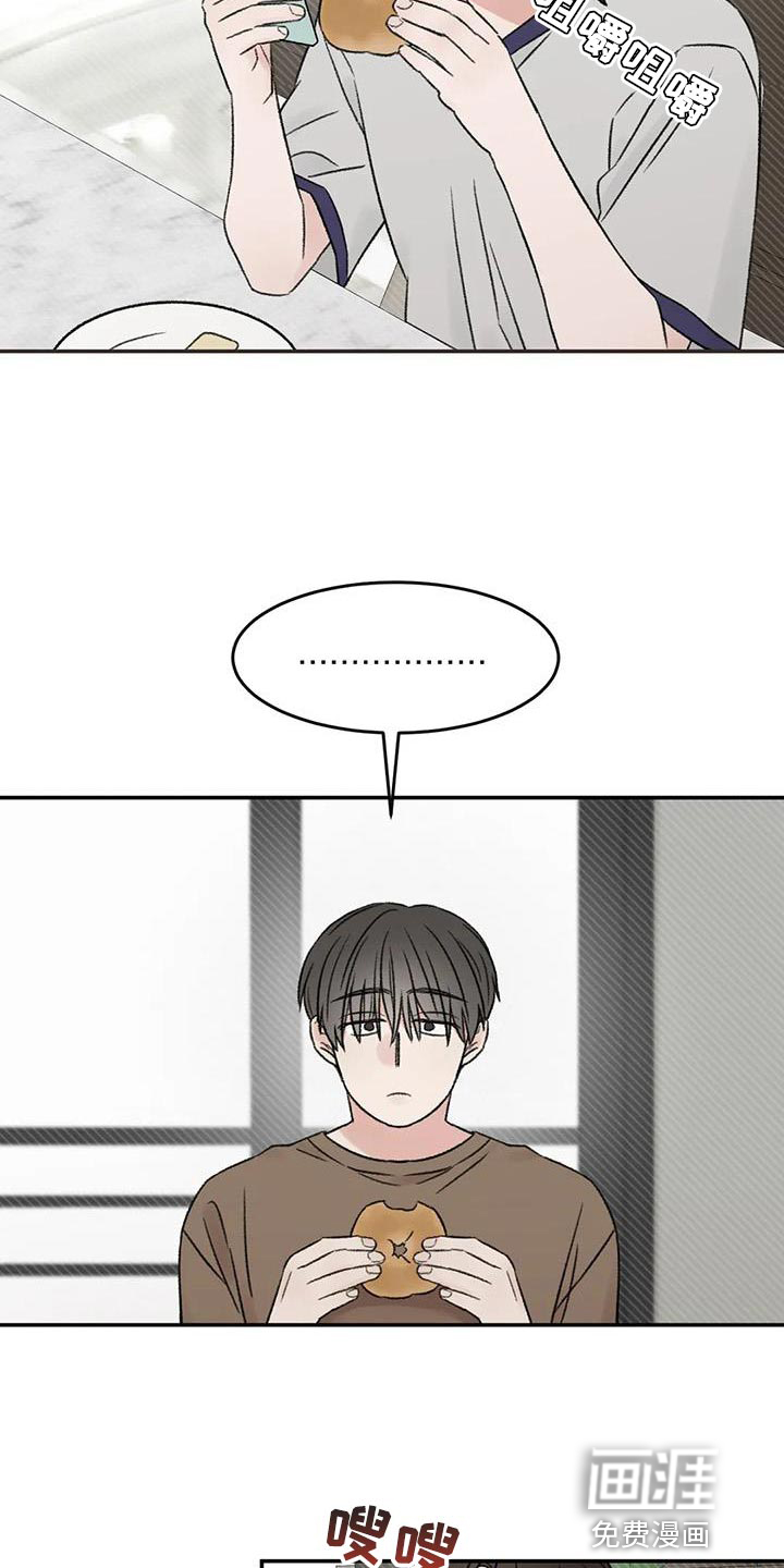 第82话5