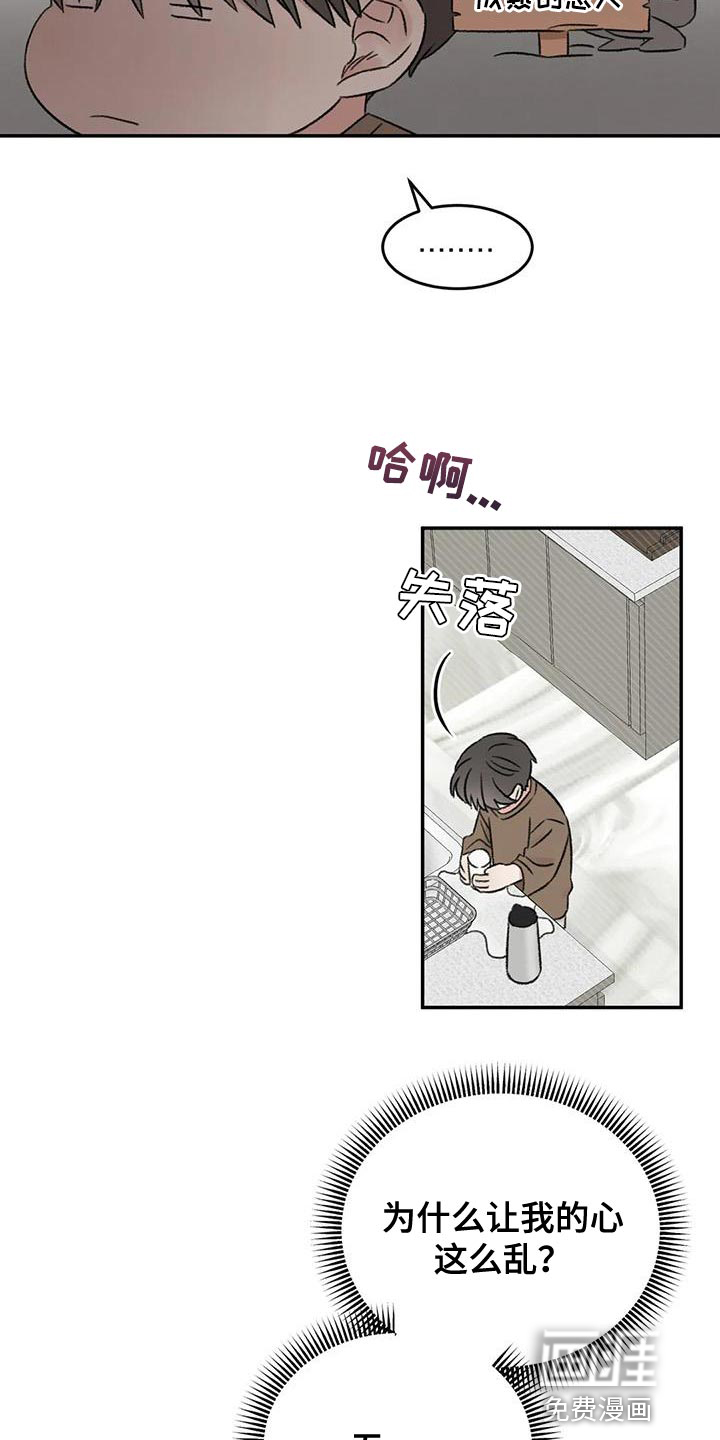 第82话15