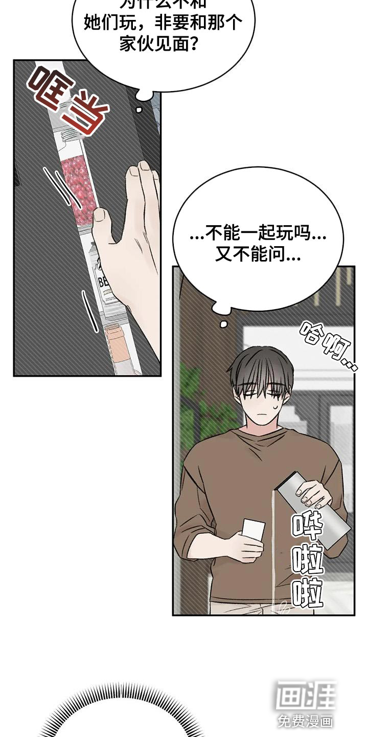 第82话13