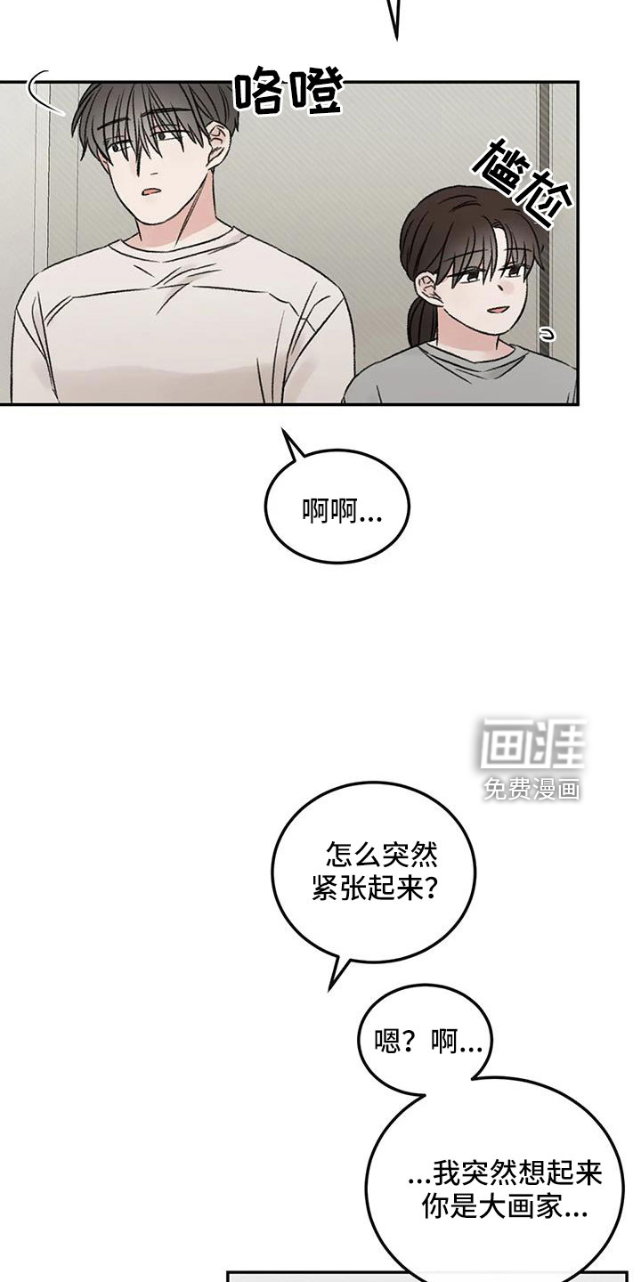 第81话15