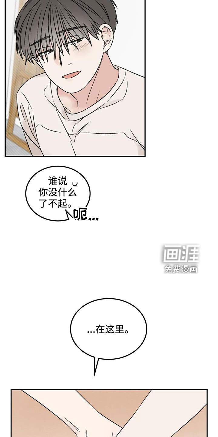 第81话17