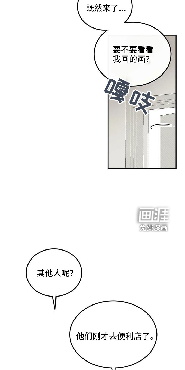 第81话14
