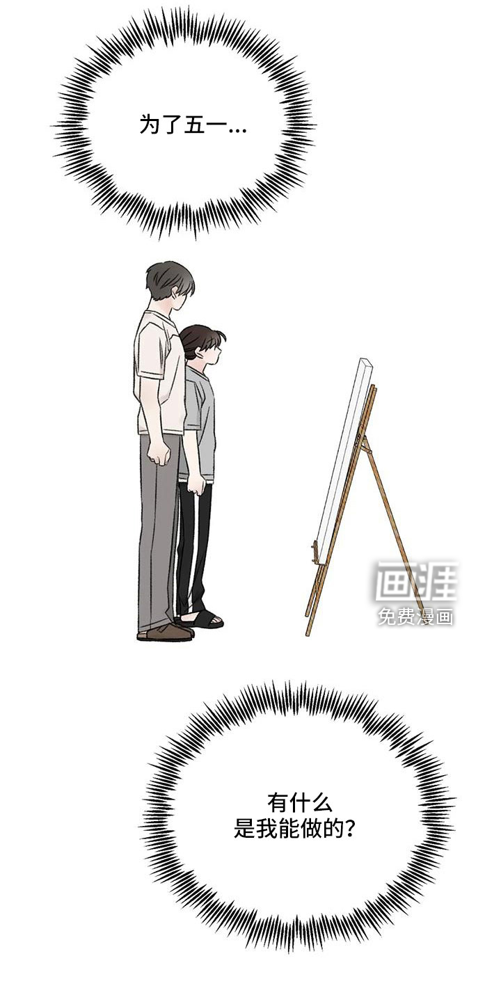 第81话23