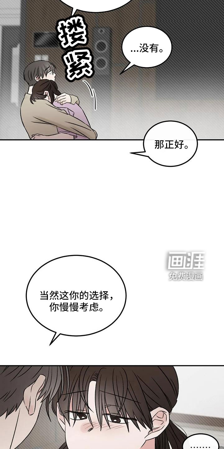 第81话8