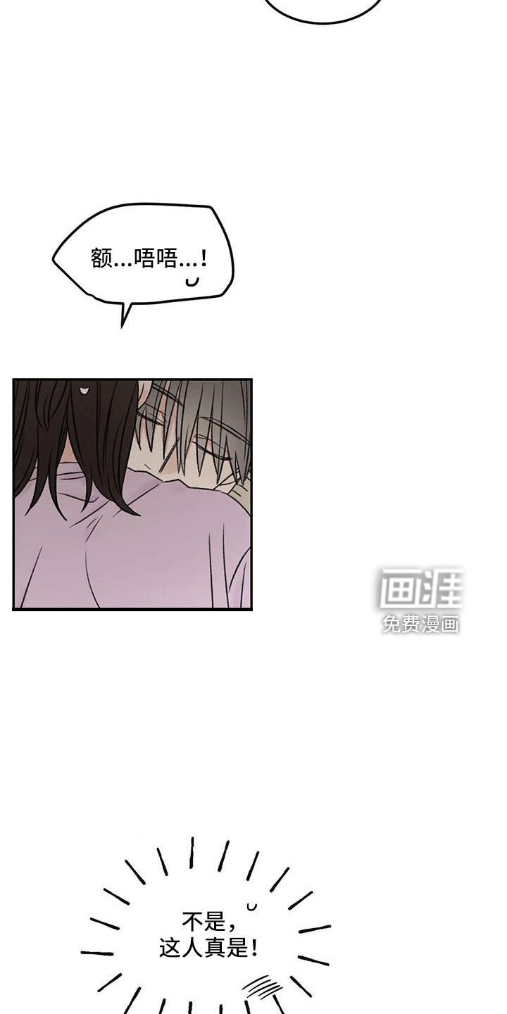 第81话1