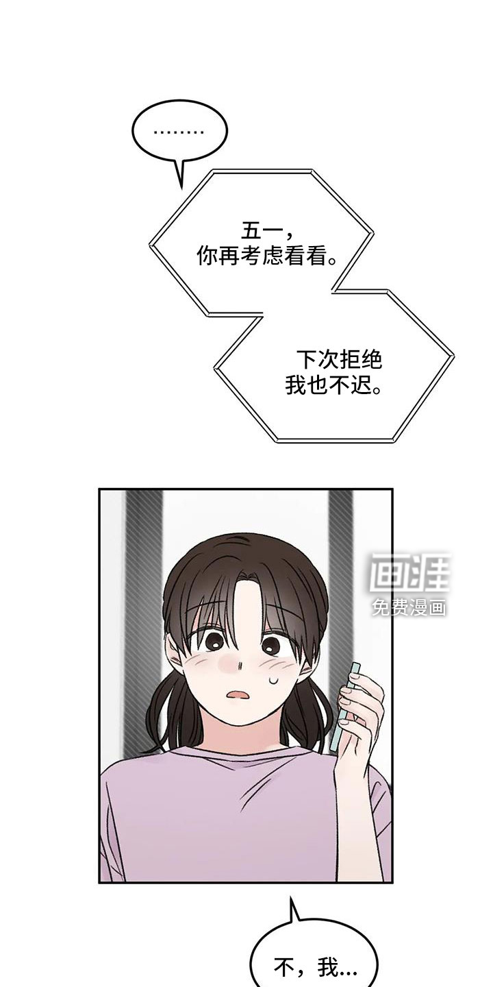 第81话0