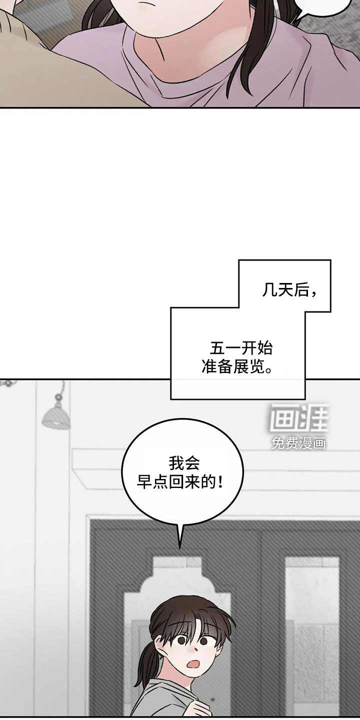 第81话9