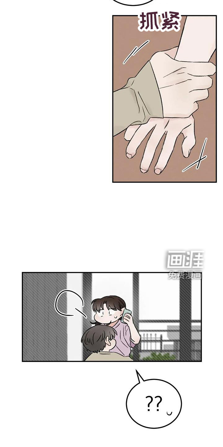 第80话10