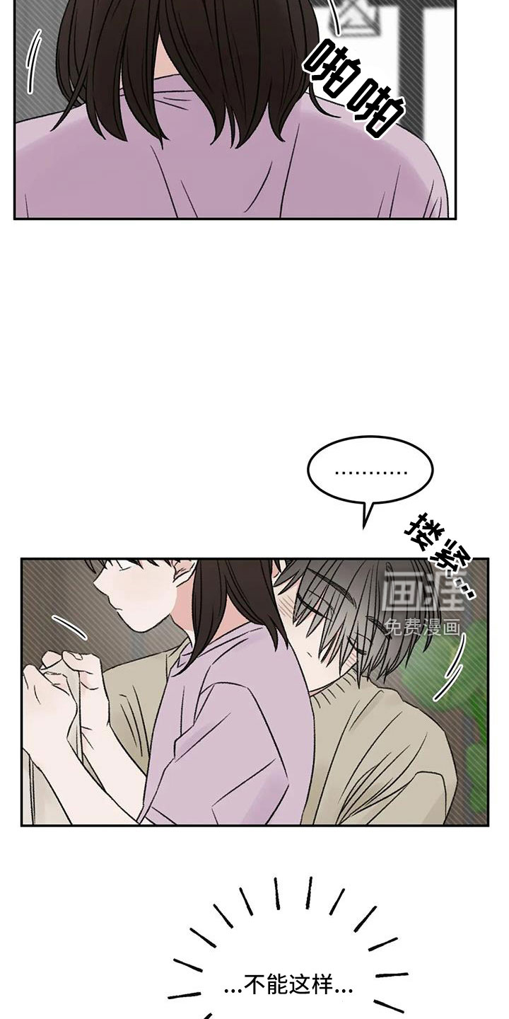 第80话7