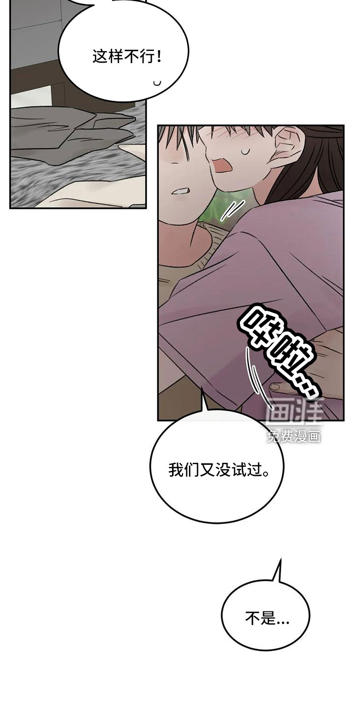 第80话1