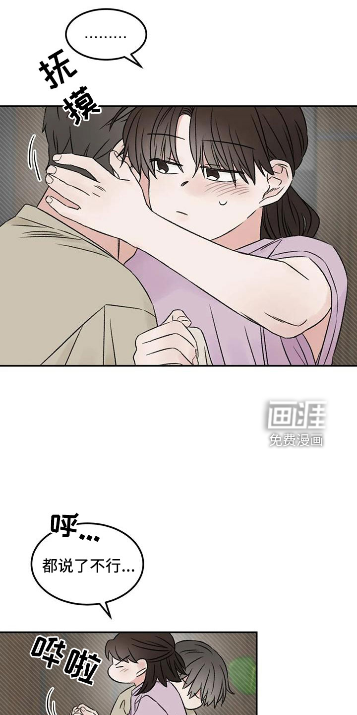 第80话5