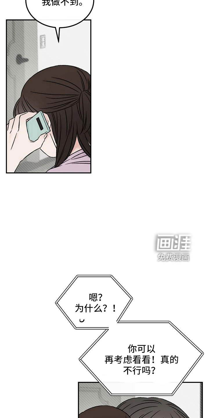 第80话15