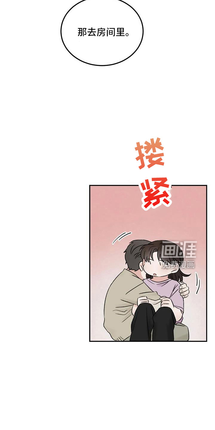 第80话4