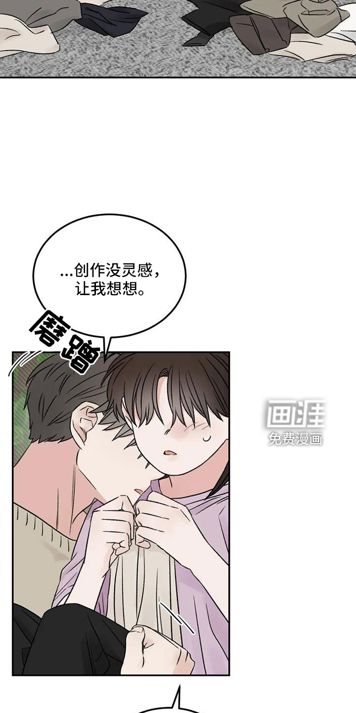 第80话3