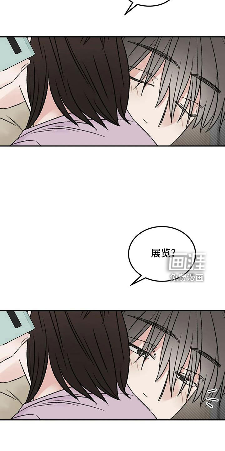第80话13