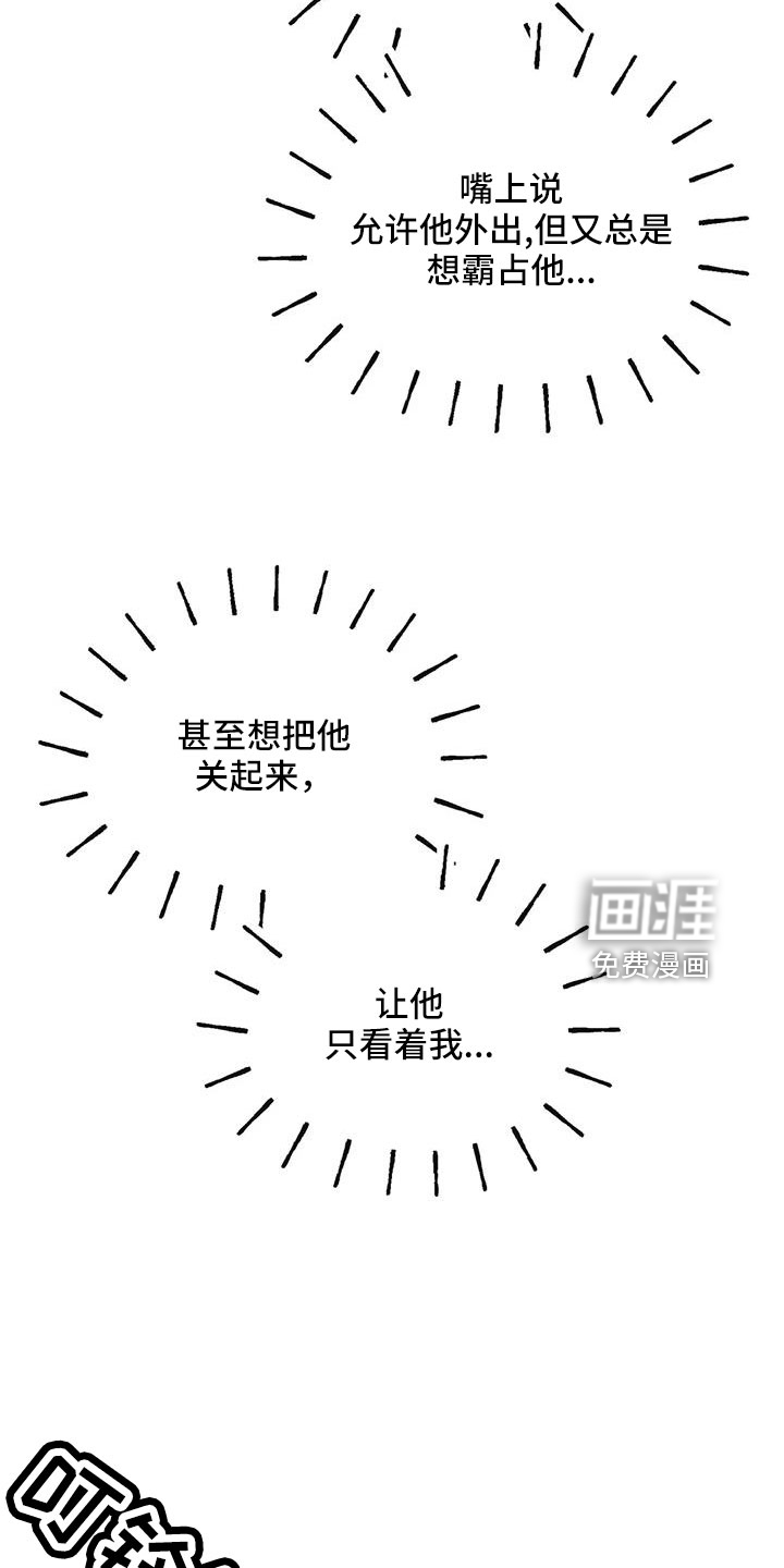 第80话8