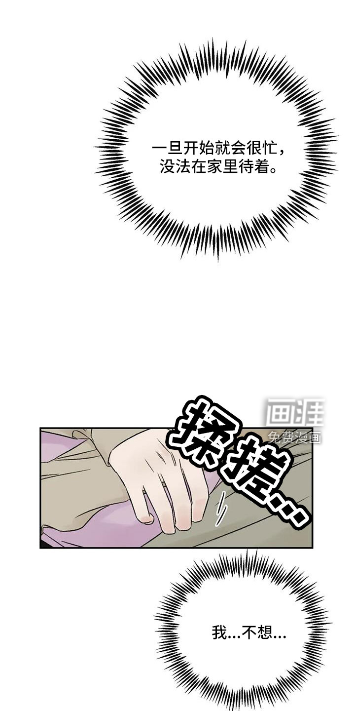 第80话17