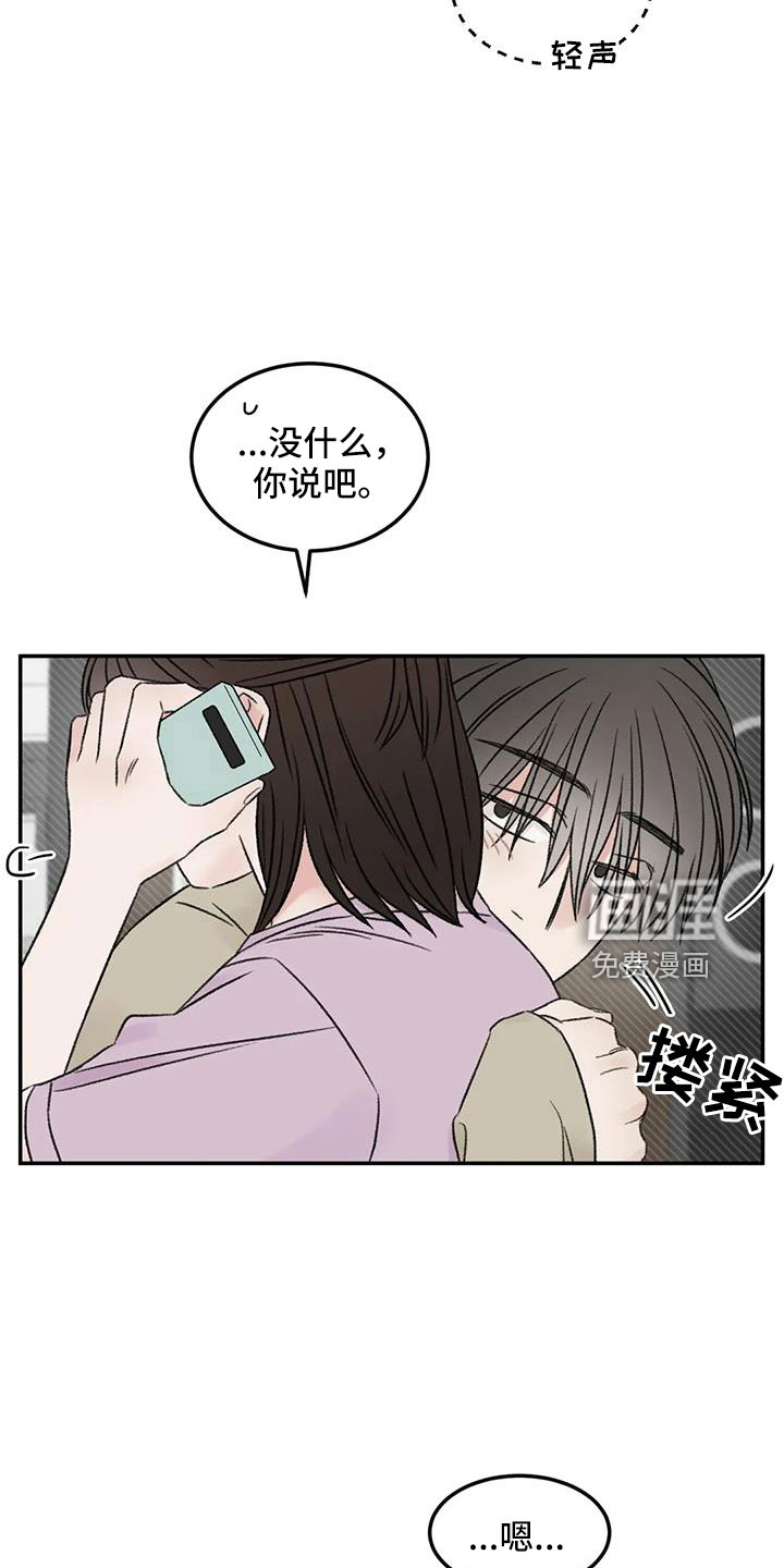 第80话12