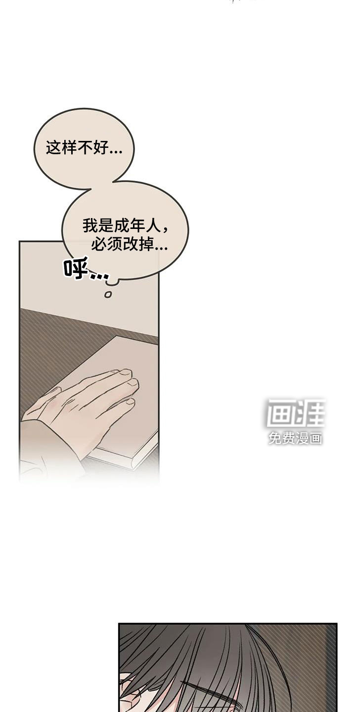 第80话18