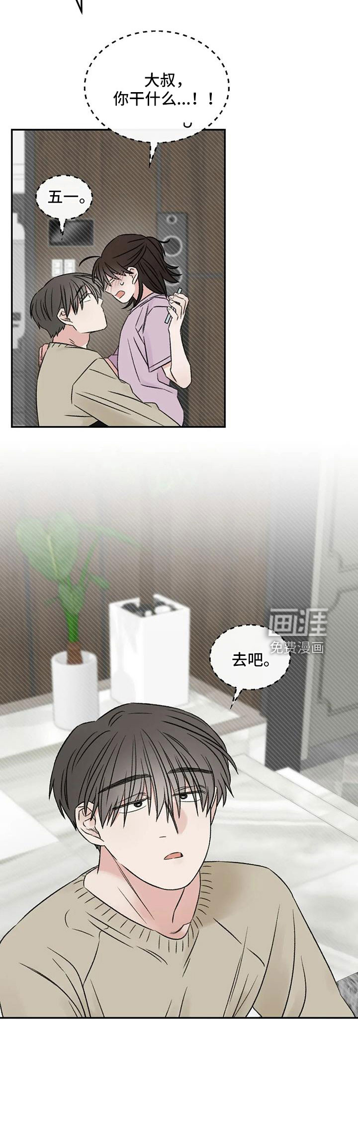 第80话21