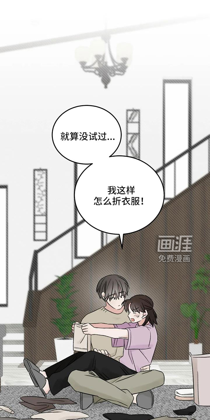 第80话2