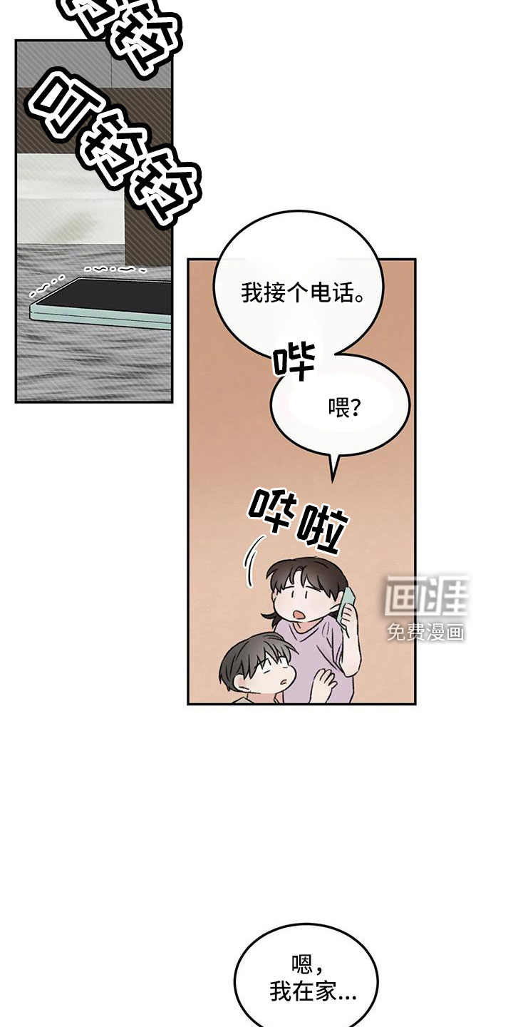 第80话9