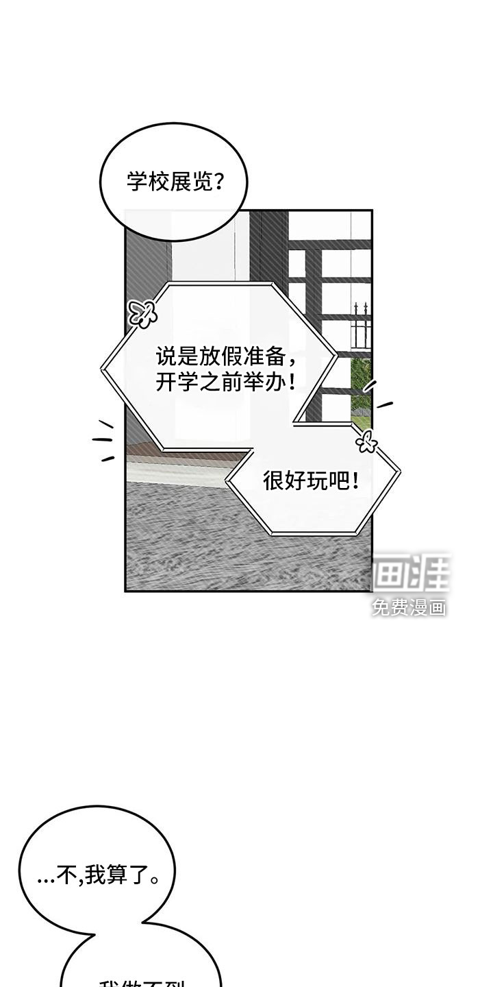 第80话14