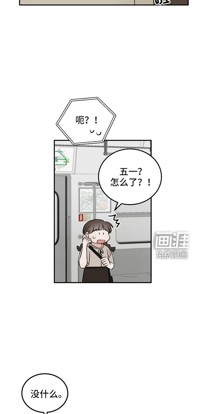 第80话20