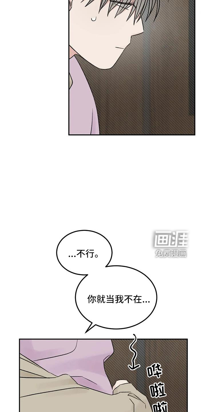 第80话19