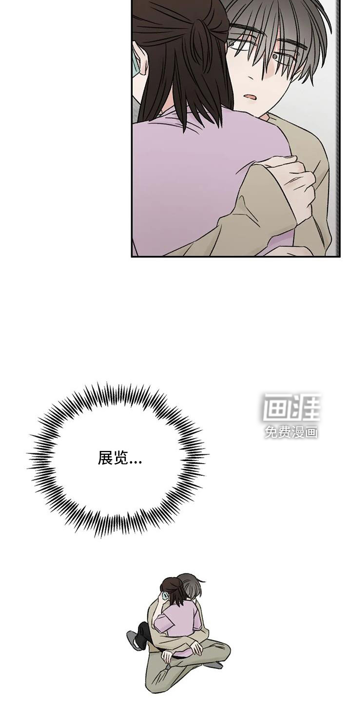 第80话16