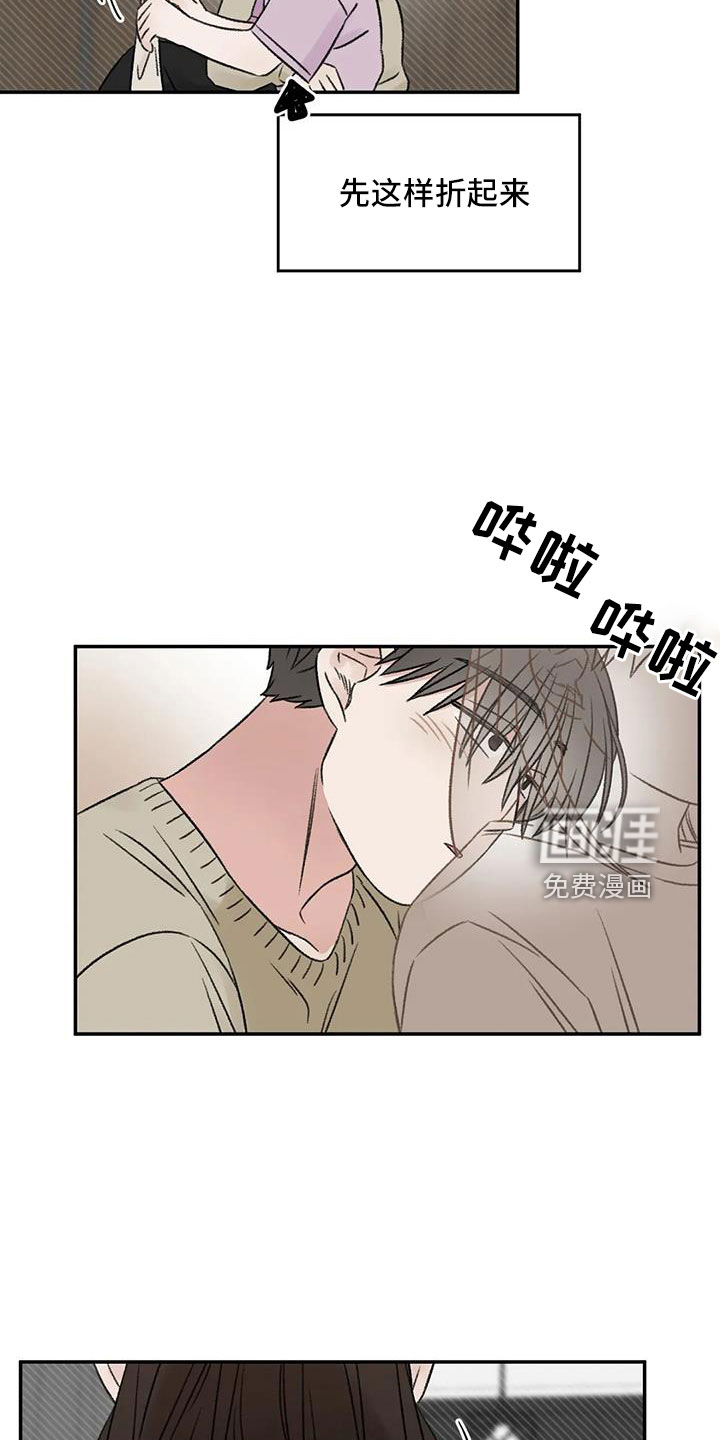 第80话6