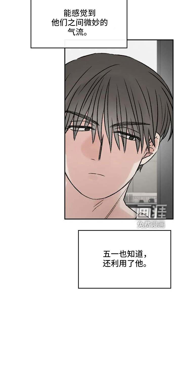 第79话25
