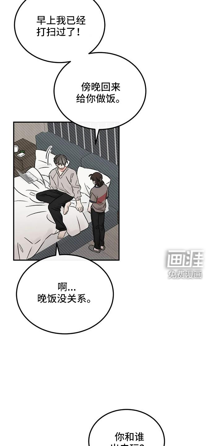 第79话18