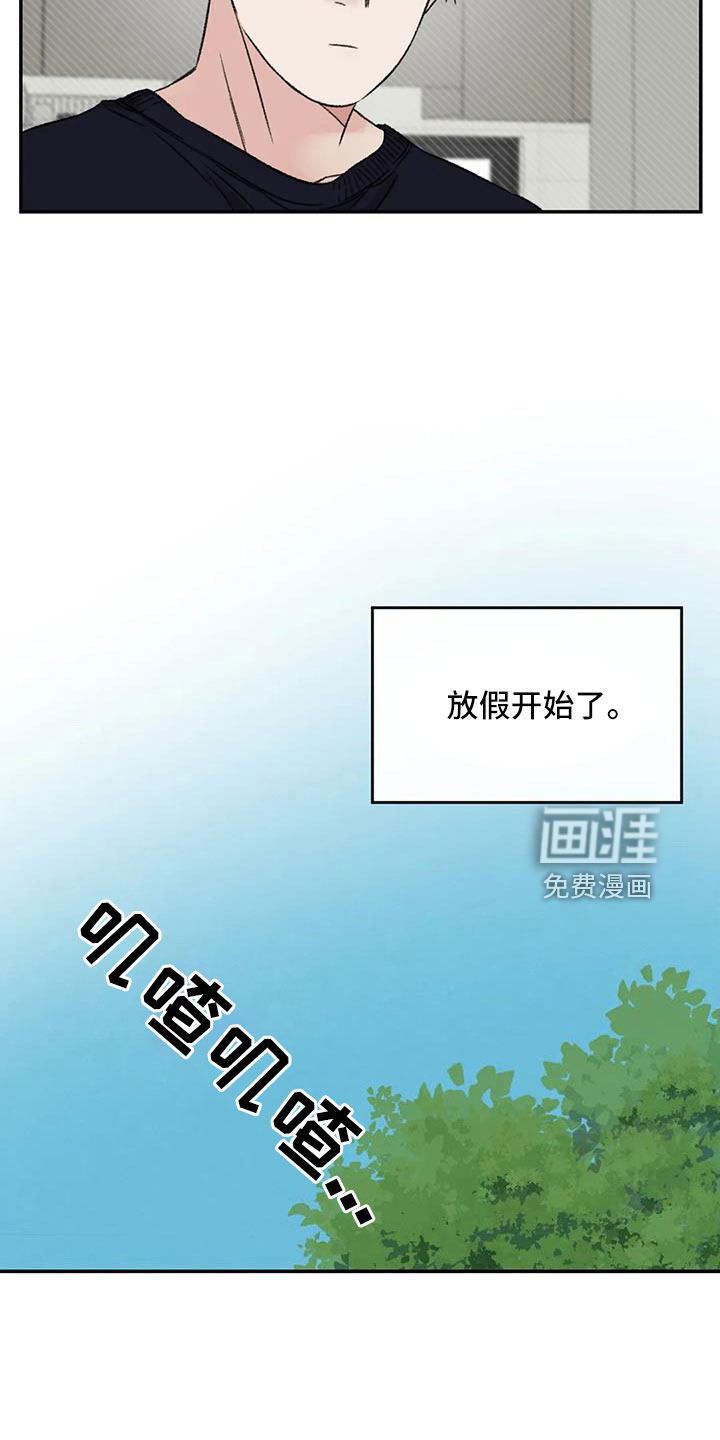 第79话12