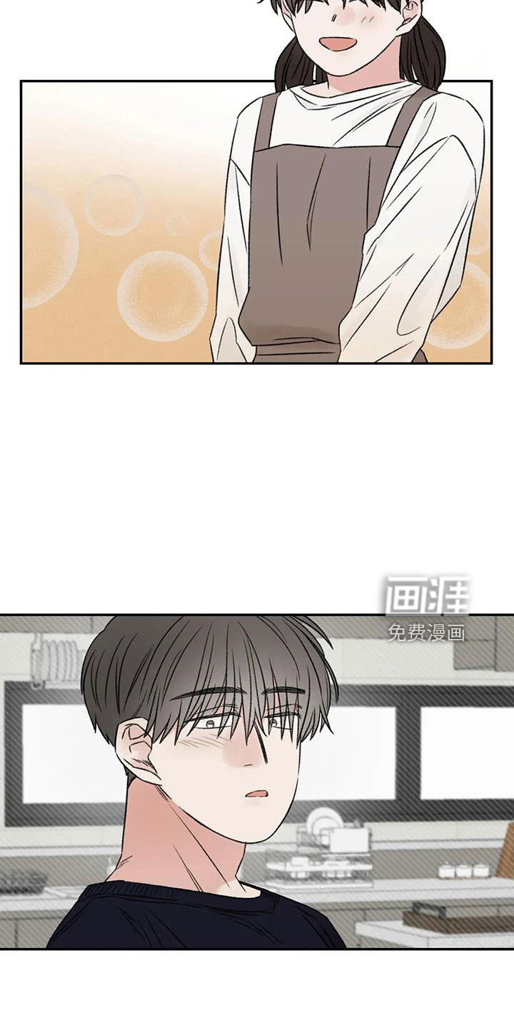 第79话8