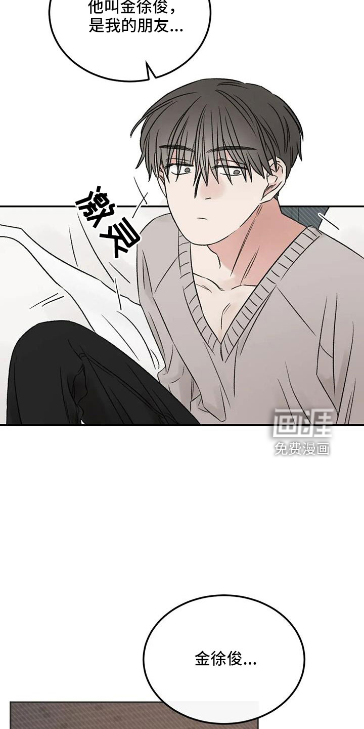 第79话20